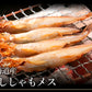 本格炉端焼きをご自宅で！プレミアム干物セット 全7種