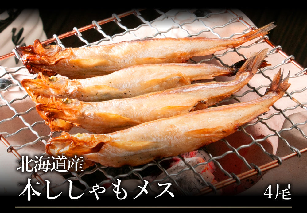 本格炉端焼きをご自宅で！プレミアム干物セット 全7種