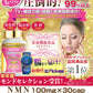 【3人シェア買いでお得】NMN 3,000mg プレミアムサプリメント 《お徳用３セット＋1個無料》