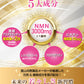 NMN 3,000mg プレミアムサプリメント 《お徳用３セット＋1個無料》