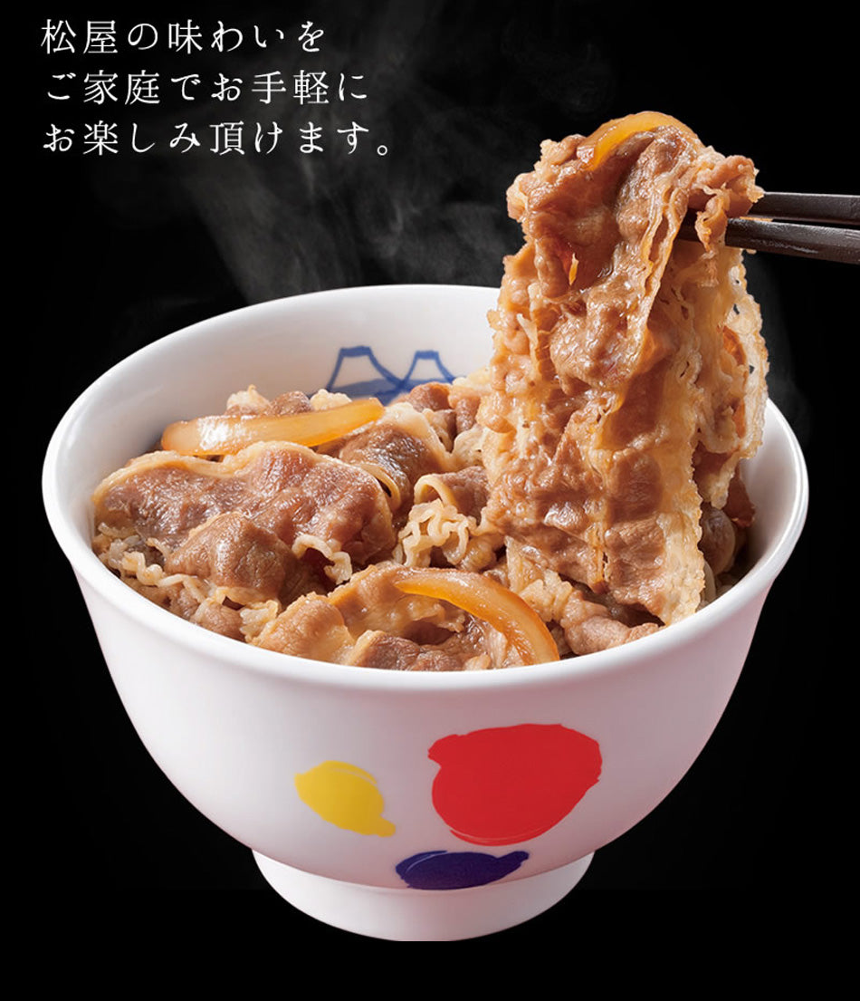 【20人シェア買いでお得】牛丼 新牛めしの具(プレミアム仕様)１０個セット