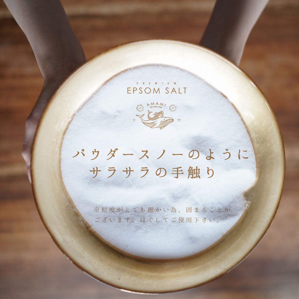 【10人シェア買いでお得】プレミアムエプソムソルト3kg