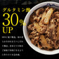 新牛めしの具(プレミアム仕様)２０個【牛丼の具】
