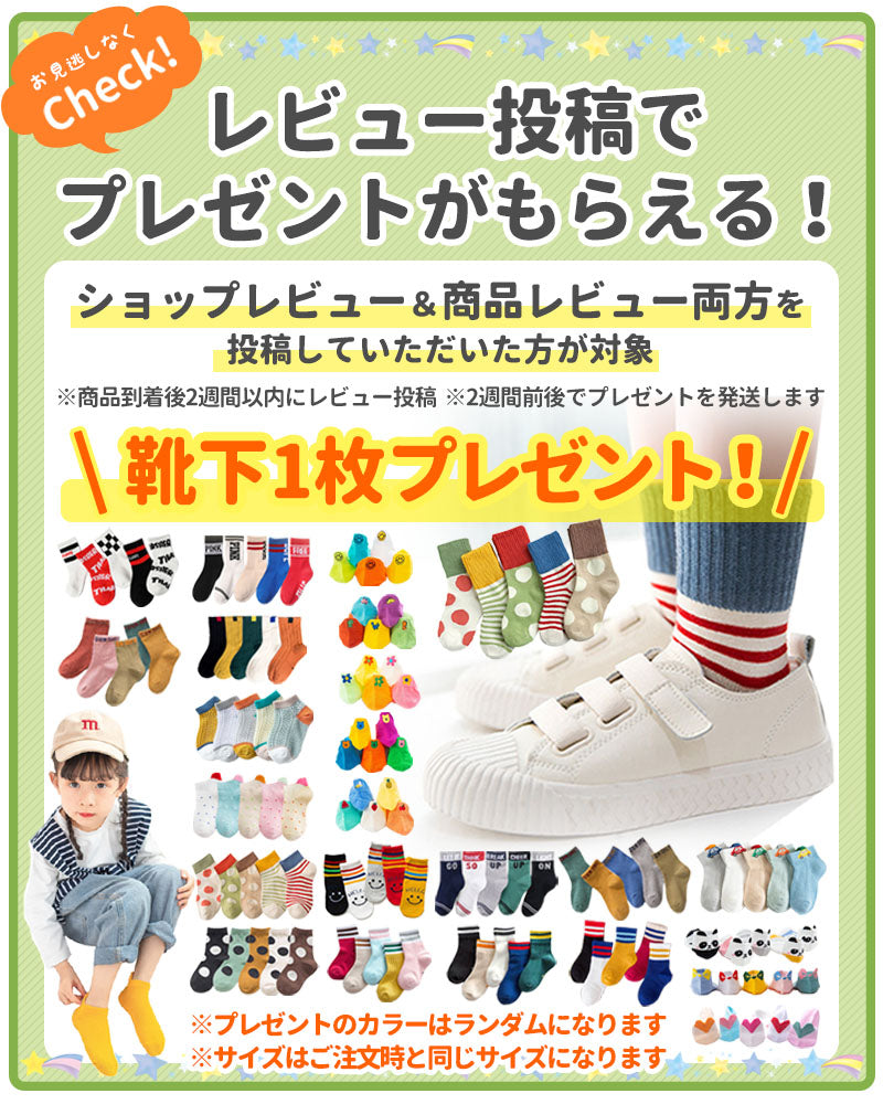 【パンダLサイズ】 靴下 キッズ ベビー 5枚セット 子供 ソックス キッズ靴下 子供用靴下 5足 子供 靴下 キッズソックス 夏 くつ下 男の子 女の子 くるぶし 1000円ポッキリ コットン 綿