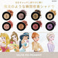 【10 DUSTY PINK】 ディズニー プリンセス ピグメント ウィッチズポーチ セルフィーフィックスピグメント  アイシャドウ グリッター アイカラー アラジン ジャスミン コスメ 化粧品 メイク witchspouch ウィチポ ゆうパケット 送料込み