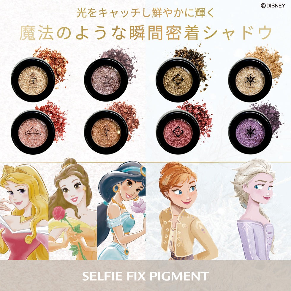 【14 UNICORN】 ディズニー プリンセス ピグメント ウィッチズポーチ セルフィーフィックスピグメント  アイシャドウ グリッター  アナと雪の女王 アナ雪 エルサ コスメ 化粧品 メイク witchspouch ウィチポ ゆうパケット 送料込み