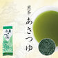 100g あさつゆ 煎茶