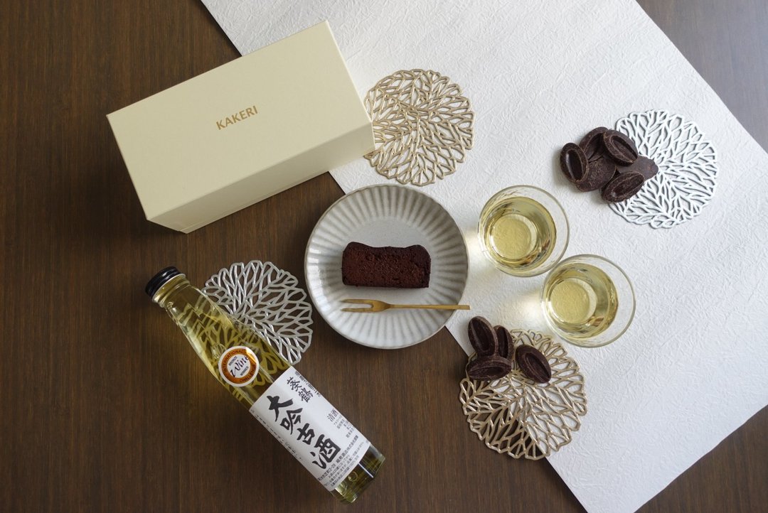 340g 日本酒 ガトーショコラ