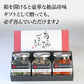 天然明石ダコ 絶品珍味食べ比べセット（わさび、だし明太、だしわさび）