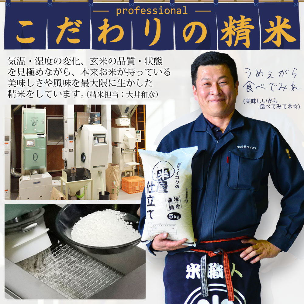 【限定クーポンで20%OFF】雪若丸 玄米 20kg (5kg×4袋) 山形県産 令和3年産 送料無料 20キロ 米 こめ コメ お米 新米