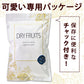 ドライプルーン 850g ノンオイル 砂糖不使用 無添加 種なし
