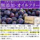 ドライプルーン 850g ノンオイル 砂糖不使用 無添加 種なし