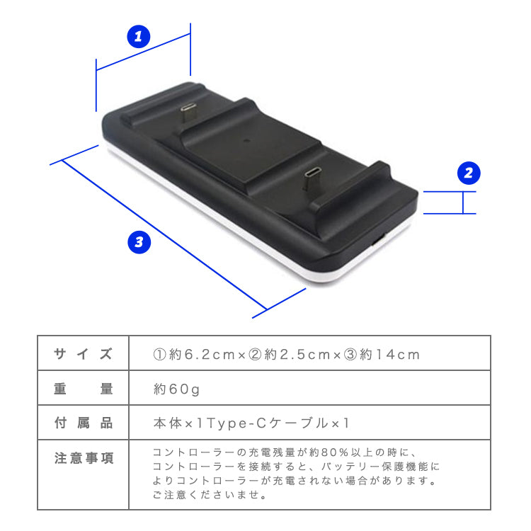 PS5 用 コントローラー用 充電器 チャージャー 充電ハブ スタンド  2台同時充電