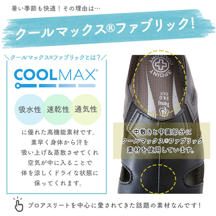 【キャメル・23ｃｍ】 スリッポン レディース 軽量 通販 スニーカー 紐なし サンダル 歩きやすい サマーシューズ パンジー pansy 疲れにくい 歩きやすい おしゃれ かわいい シンプル 履きやすい 吸汗 速乾