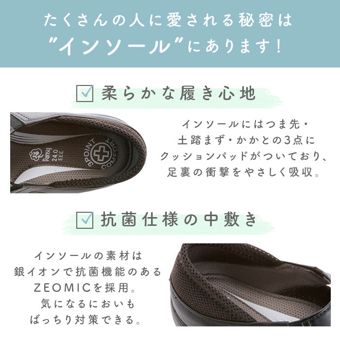 【キャメル・24.5ｃｍ】 スリッポン レディース 軽量 通販 スニーカー 紐なし サンダル 歩きやすい サマーシューズ パンジー pansy 疲れにくい 歩きやすい おしゃれ かわいい シンプル 履きやすい 吸汗 速乾