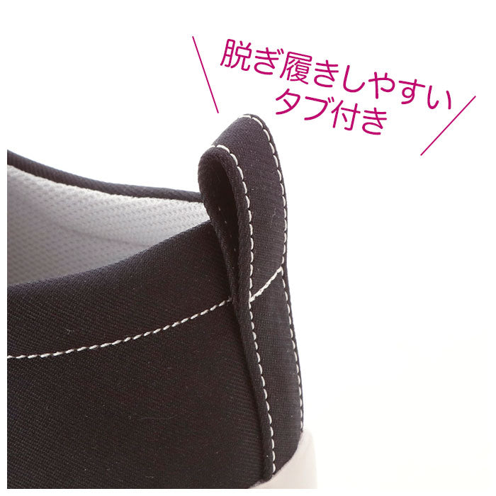 【ベージュ・24.5cm】 パンジー 靴 通販 Pansy スニーカー キャンバススニーカー レディース 軽量 軽い カジュアル キャンバス シンプル おしゃれ かわいい アーチクッション 履きやすい 歩きやすい ギフト