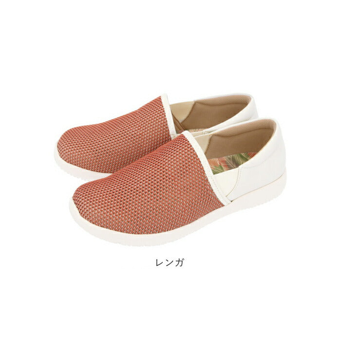 【レンガ・23.0cm】 パンジー 靴 4e 通販 スニーカー レディース 軽量 幅広 抗菌 防臭 加工 履きやすい 歩きやすい 疲れにくい 蒸れにくい メッシュ pansy hearts パンジー ハーツ 1416 シューズ