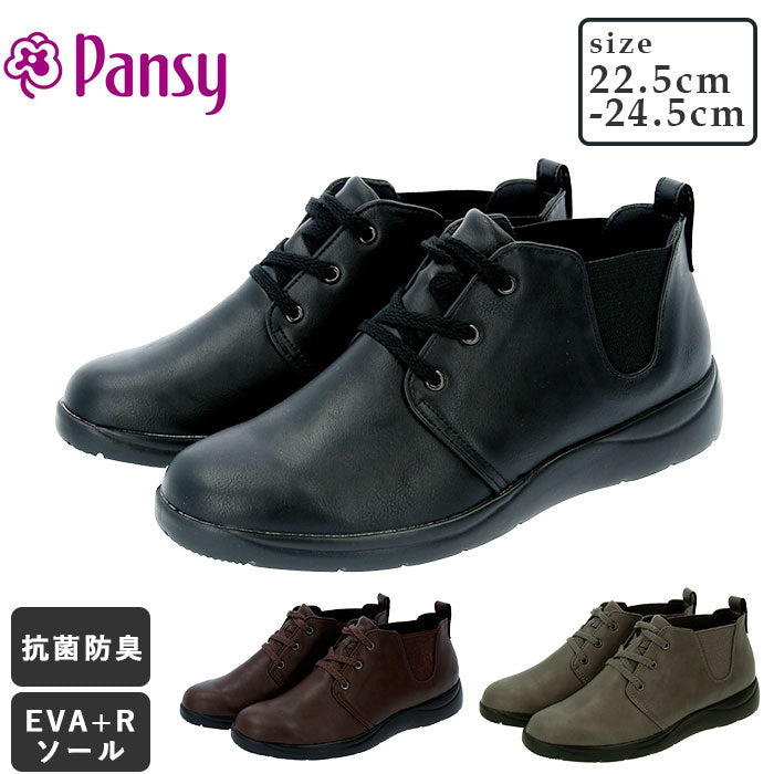 【グレー・23ｃｍ】 パンジー スニーカー 通販 PS1464 レディース ブランド pansy カジュアルスニーカー サイドゴア ブーツ 紐靴 美脚 幅広 3E ハイカットスニーカー 軽量 軽い ブラック おしゃれ カジュアル