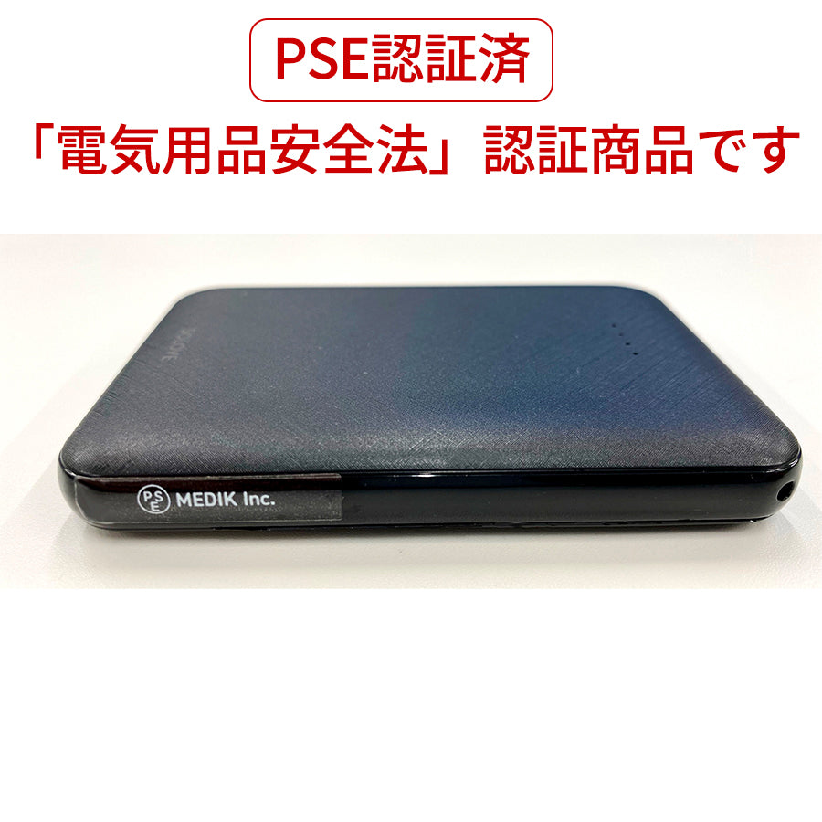 温熱ベルト ネコ ブラック