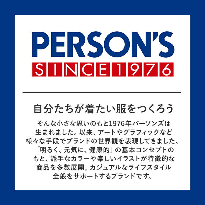 【グリーン・16cm】 スニーカー キッズ 通販 子供靴 子供くつ 女の子 男の子 15cm 16cm 17cm 18cm ブランド パーソンズ 3005 おしゃれ かわいい 靴 運動靴 幼稚園 保育園 履きやすい 歩きやすい