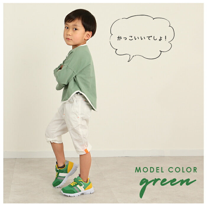 【グリーン・16cm】 スニーカー キッズ 通販 子供靴 子供くつ 女の子 男の子 15cm 16cm 17cm 18cm ブランド パーソンズ 3005 おしゃれ かわいい 靴 運動靴 幼稚園 保育園 履きやすい 歩きやすい