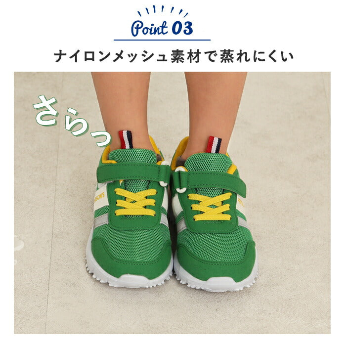 【ブルー・17cm】 スニーカー キッズ 通販 子供靴 子供くつ 女の子 男の子 15cm 16cm 17cm 18cm ブランド パーソンズ 3005 おしゃれ かわいい 靴 運動靴 幼稚園 保育園 履きやすい 歩きやすい