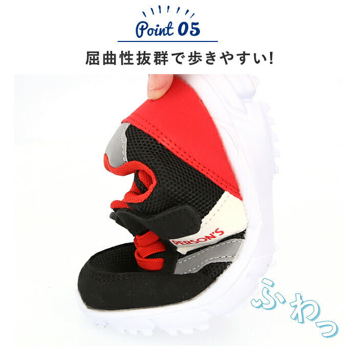 【ブルー・17cm】 スニーカー キッズ 通販 子供靴 子供くつ 女の子 男の子 15cm 16cm 17cm 18cm ブランド パーソンズ 3005 おしゃれ かわいい 靴 運動靴 幼稚園 保育園 履きやすい 歩きやすい