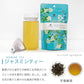 台湾茶ティーバッグMug＆Potジャスミンティー鉄観音茶プーアル茶3種各2g×6パック入り紅茶烏龍茶