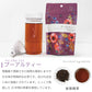 台湾茶ティーバッグMug＆Potジャスミンティー鉄観音茶プーアル茶3種各2g×6パック入り紅茶烏龍茶