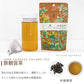 台湾茶ティーバッグMug＆Potジャスミンティー鉄観音茶プーアル茶3種各2g×6パック入り紅茶烏龍茶