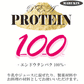 【限定クーポンで20%OFF】無添加 MADAM プロテイン 300g エンドウタンパク100％ ピュアプロテイン 置き換えダイエット