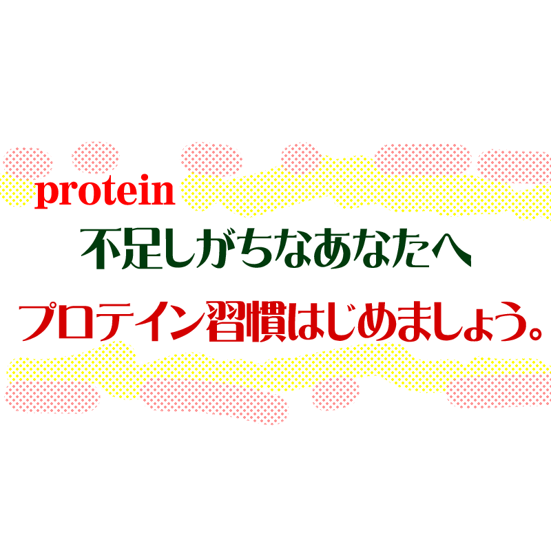 【限定クーポンで20%OFF】無添加 MADAM プロテイン 3kg エンドウタンパク100％ ピュアプロテイン 置き換えダイエット