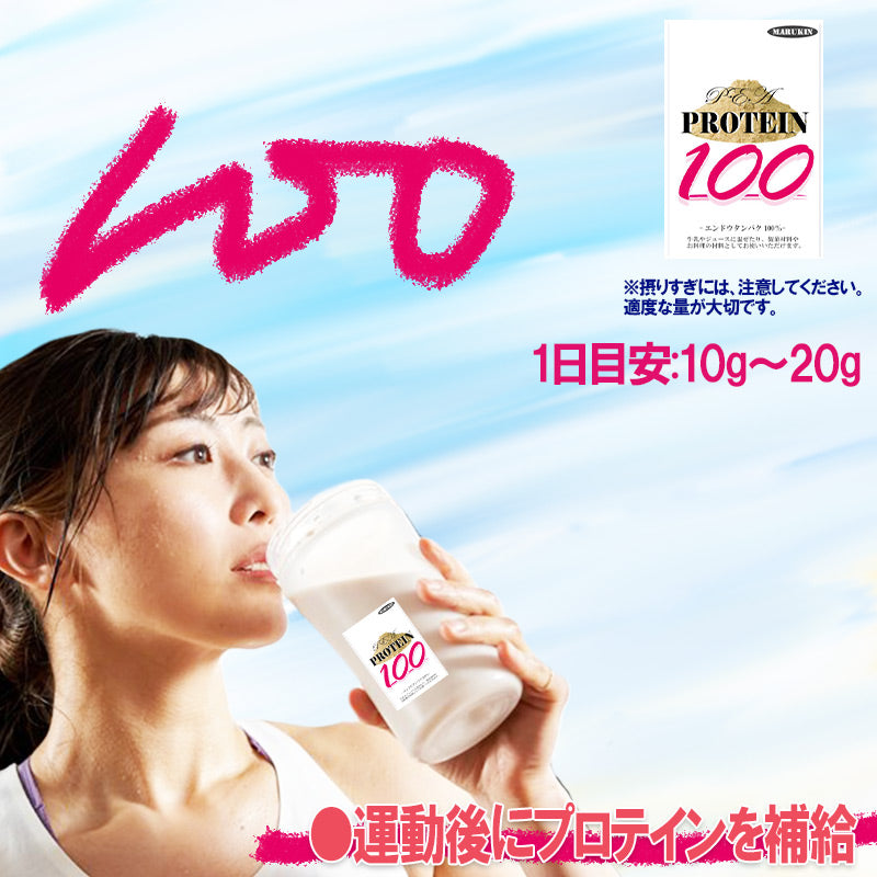 【限定クーポンで20%OFF】無添加 MADAM プロテイン 3kg エンドウタンパク100％ ピュアプロテイン 置き換えダイエット