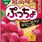 【送料無料】UHA味覚糖 ぷっちょ袋 ルビーロマン 83g 72個/1ケース【北海道・東北・四国・九州・沖縄県は必ず送料がかかります】