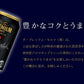 サントリー ザ・プレミアムモルツ 黒 350ml×1ケース/24本【3ケースまで1個口配送可能】