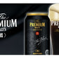 【送料無料】サントリー ザ・プレミアムモルツ 黒 350ml×2ケース/48本【北海道・沖縄県・東北・四国・九州・沖縄地方は必ず送料がかかります】