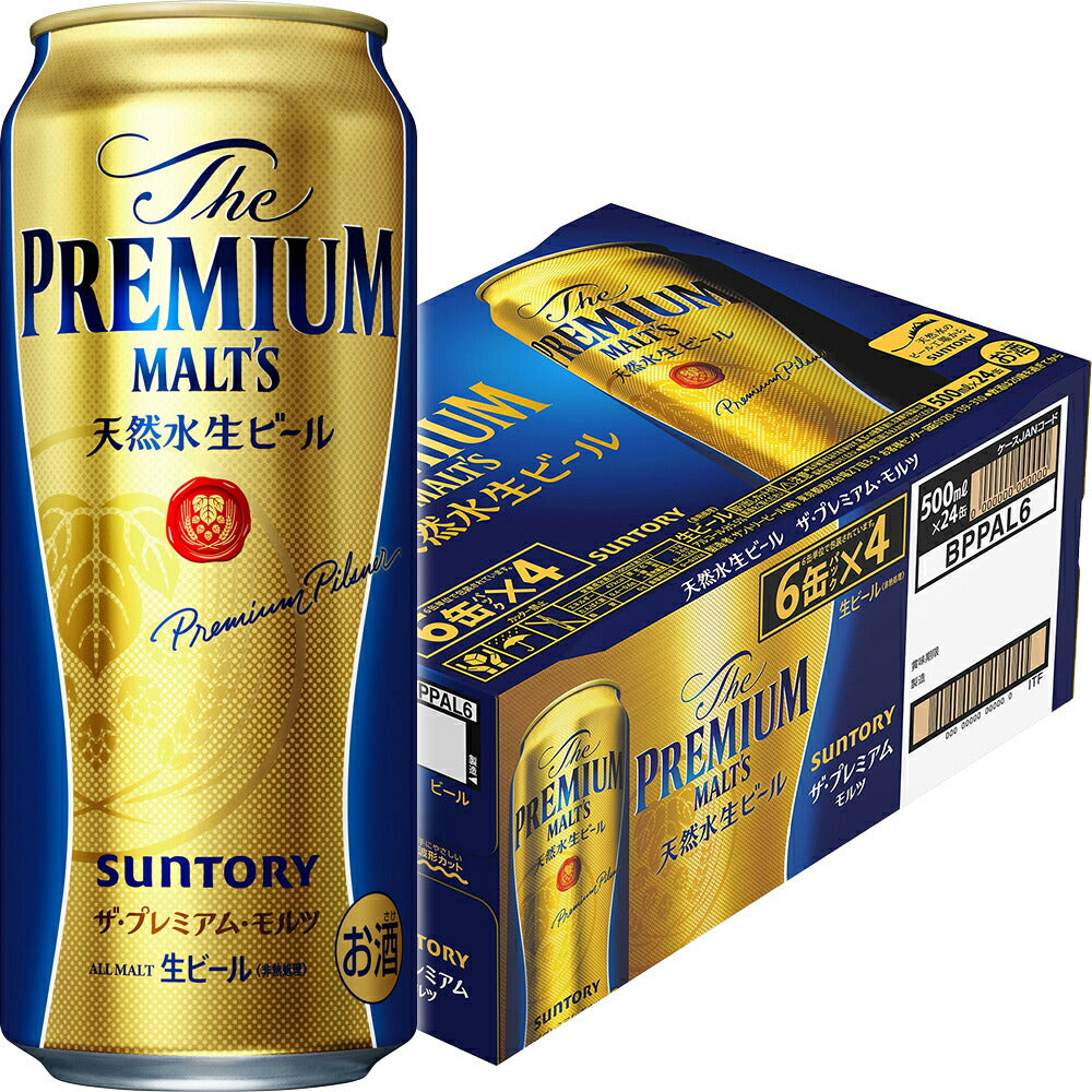 【訳あり】【キズ・へこみ有り】【送料無料】サントリー ザ・プレミアムモルツ 500ml×24本【北海道・沖縄県・東北・四国・九州地方は必ず送料がかかります】