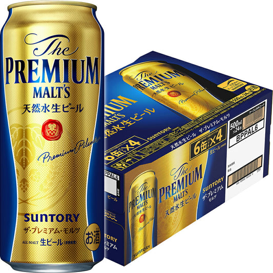【訳あり】【キズ・へこみ有り】【送料無料】サントリー ザ・プレミアムモルツ 500ml×24本【北海道・沖縄県・東北・四国・九州地方は必ず送料がかかります】
