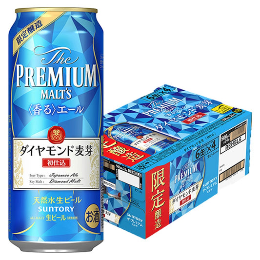 訳あり 賞味期限2022年9月まで 【送料無料】サントリー ザ・プレミアムモルツ 香るエール ダイヤモンド麦芽 初仕込 500ml×24本 【北海道・沖縄県・東北・四国・九州地方は必ず送料がかかります】