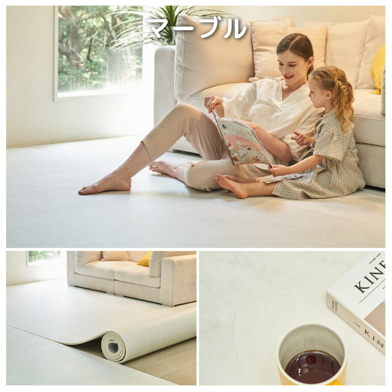 ロールマット 110×300×1.5cm マーブル ノンホルム 防炎 プレイマット フロアマット 床暖房対応 フリーカット ジョイントマット pvc 厚手 防水 出産祝い 赤ちゃん マット 防音 お昼寝 110×300cm おしゃれ 持ち運び Caraz カラズ