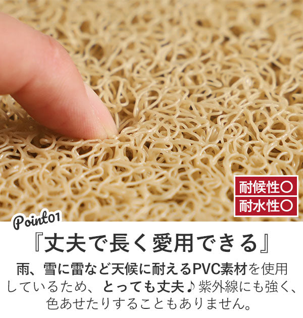 【クロネコBE・pvcmat】 玄関マット おしゃれ 屋外 通販 北欧 おしゃれ 約60 × 40 cm 泥落とし 玄関先 屋内 水洗い ベランダ PVC エントランスマット ドアマット ウォッシャブル アクセントマット かわいい