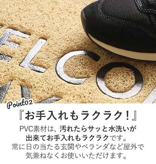 【クロネコBE・pvcmat】 玄関マット おしゃれ 屋外 通販 北欧 おしゃれ 約60 × 40 cm 泥落とし 玄関先 屋内 水洗い ベランダ PVC エントランスマット ドアマット ウォッシャブル アクセントマット かわいい
