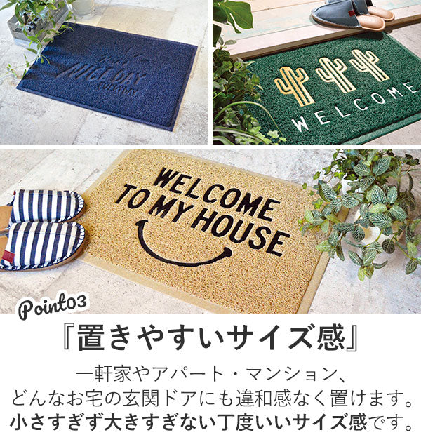 【クロネコBE・pvcmat】 玄関マット おしゃれ 屋外 通販 北欧 おしゃれ 約60 × 40 cm 泥落とし 玄関先 屋内 水洗い ベランダ PVC エントランスマット ドアマット ウォッシャブル アクセントマット かわいい
