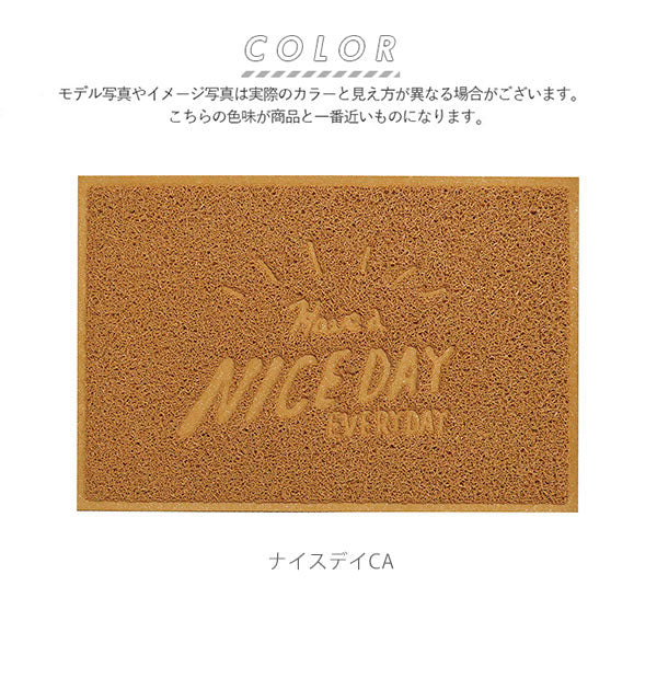 【クロネコBE・pvcmat】 玄関マット おしゃれ 屋外 通販 北欧 おしゃれ 約60 × 40 cm 泥落とし 玄関先 屋内 水洗い ベランダ PVC エントランスマット ドアマット ウォッシャブル アクセントマット かわいい