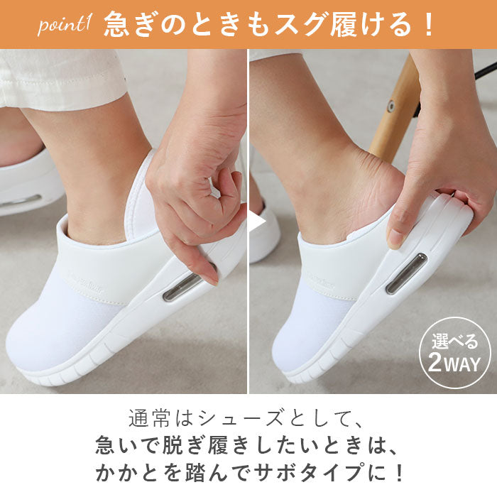 【PW0501.オールブラック・25cm】 ナースシューズ ピュアウォーカー 通販 疲れにくい ナースサンダル 静音 白 ホワイト 疲れない オフィスサンダル オフィスシューズ 歩きやすい 軽量 シンプル 看護 介護 抗菌防臭 約 22cm