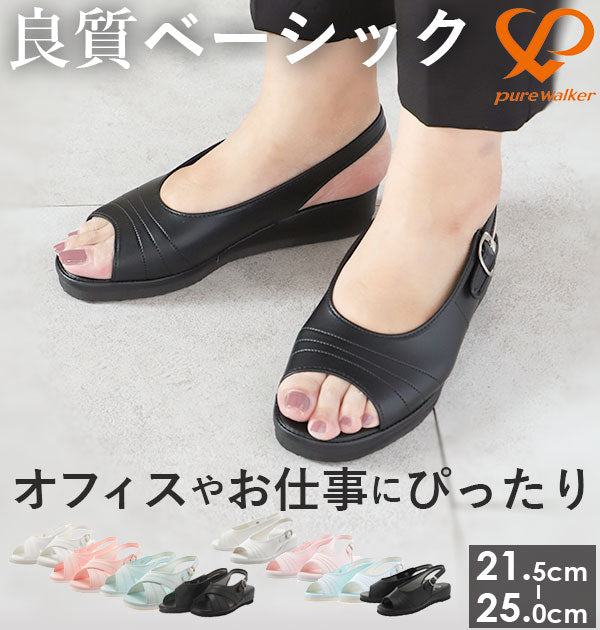 【7601.ブラック・サイズS】 ナースサンダル ピュアウォーカー Pure Walker ナースシューズ 黒 ダイマツ 事務 定番 シンプル ベーシック コンフォートサンダル dimn007602-2000 PW7602 pw7602
