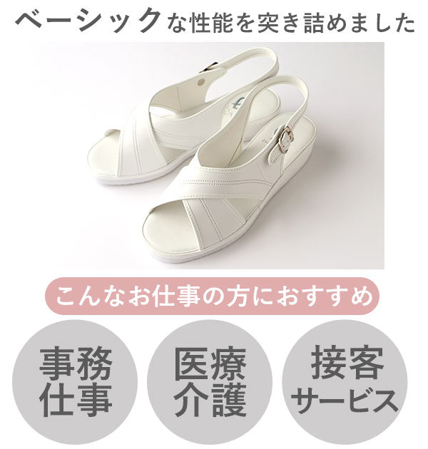 【7601.ブラック・サイズS】 ナースサンダル ピュアウォーカー Pure Walker ナースシューズ 黒 ダイマツ 事務 定番 シンプル ベーシック コンフォートサンダル dimn007602-2000 PW7602 pw7602