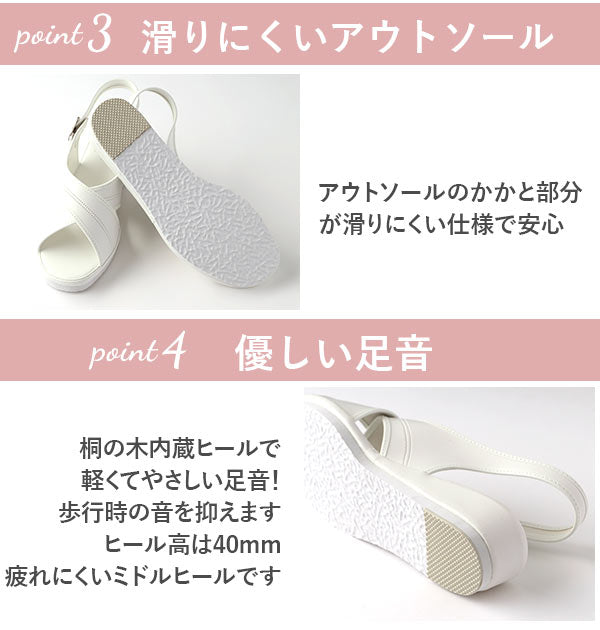 【7601.ブラック・サイズS】 ナースサンダル ピュアウォーカー Pure Walker ナースシューズ 黒 ダイマツ 事務 定番 シンプル ベーシック コンフォートサンダル dimn007602-2000 PW7602 pw7602