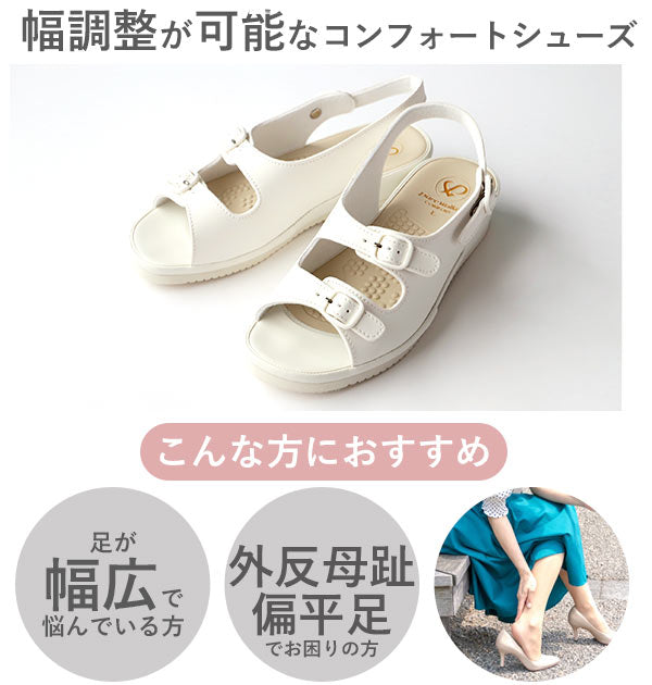【7611BK.ブラック・サイズL】 ナースシューズ ピュアウォーカー Pure Walker 黒 白 pw7611 ダイマツ 定番 シンプル ゆったり 歩きやすい 消臭 サンコンフォートサンダル dimn007611-1000 pw-01