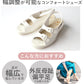 【7611WH.ホワイト・サイズL】 ナースシューズ ピュアウォーカー Pure Walker 黒 白 pw7611 ダイマツ 定番 シンプル ゆったり 歩きやすい 消臭 サンコンフォートサンダル dimn007611-1000 pw-01